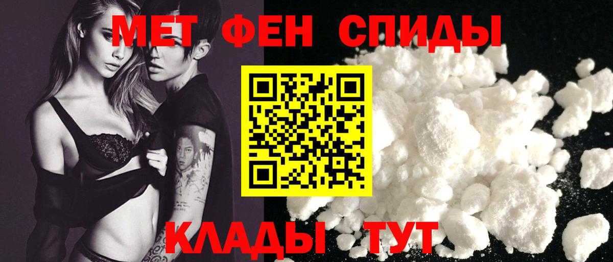 Амфетамин Premium Москва