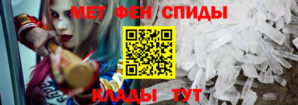 ссылка на мегу   АМФ  Москва  Вход с VPN  Amphetamine  АМФЕТАМИН 98% 
