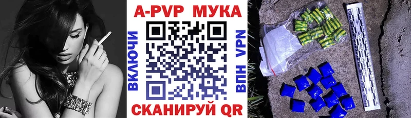 APVP СК  Москва 