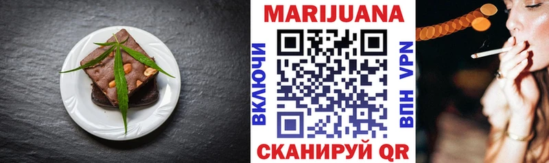 Еда ТГК конопля  Москва 