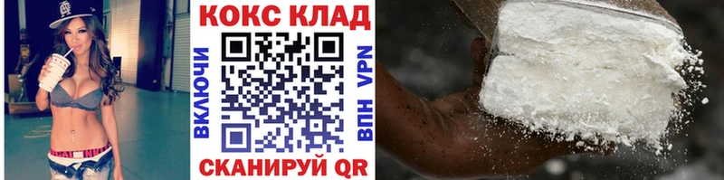 купить наркотик  нарко площадка официальный сайт  COCAIN Боливия  Москва 