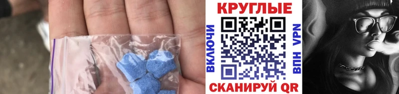 Экстази TESLA  продажа наркотиков  mega ТОР  Москва 