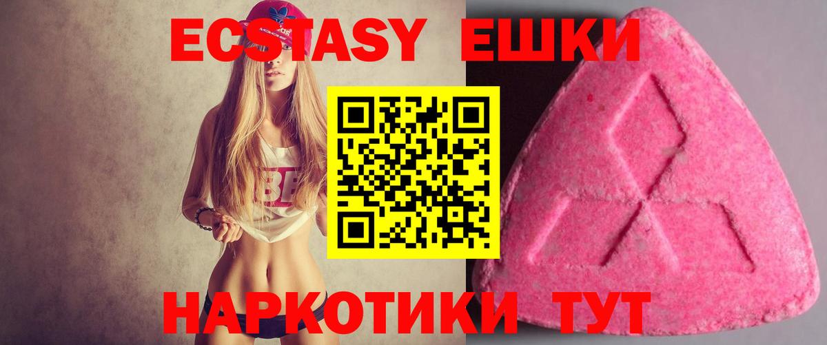 ЭКСТАЗИ louis Vuitton  Вход с VPN  Москва  hydra зеркало  Экстази louis Vuitton 