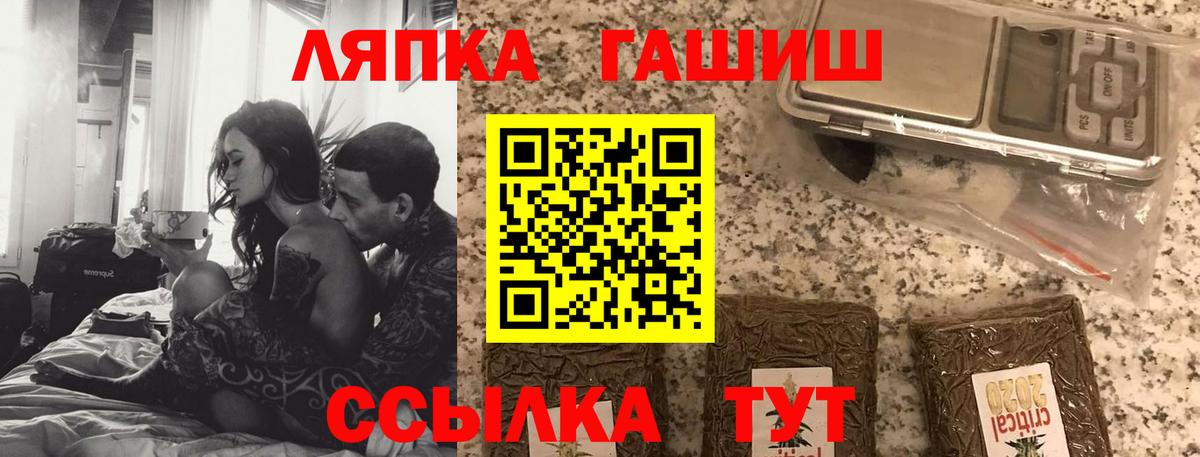 Гашиш ice o lator Москва