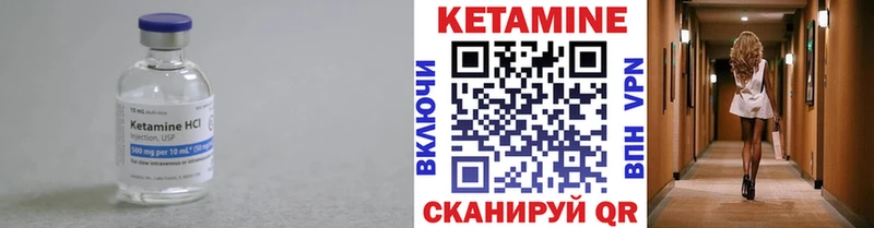 где продают наркотики  Москва  KRAKEN как зайти  Кетамин ketamine 