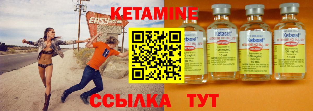 Москва  КЕТАМИН VHQ  Вход с VPN 