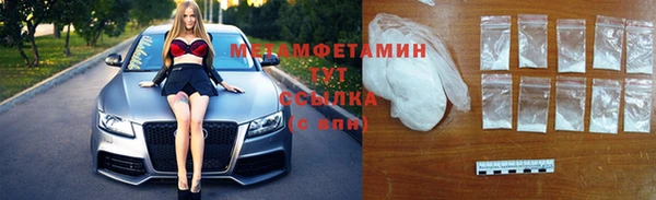 меф VHQ Мегион