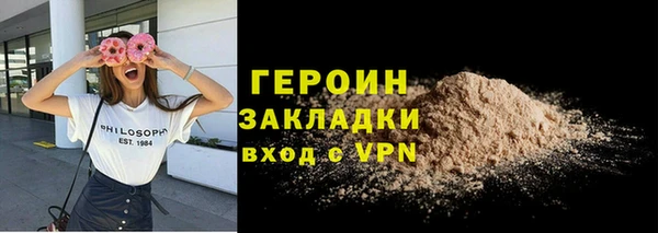 гашиш Медногорск