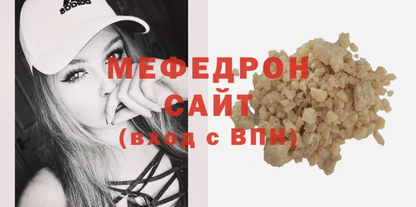 меф VHQ Мегион