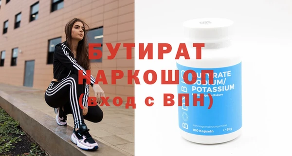 гашиш Медногорск