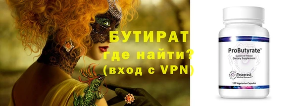 меф VHQ Мегион