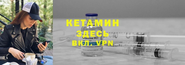 меф VHQ Мегион