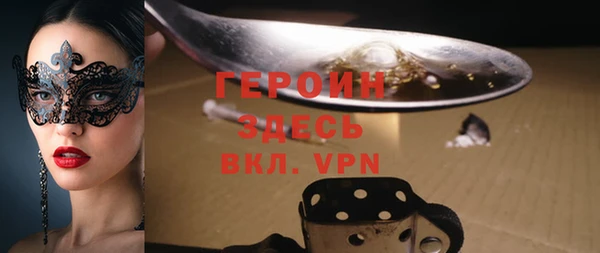 меф VHQ Мегион