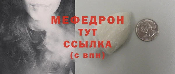 меф VHQ Мегион