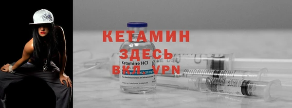 MDMA Premium VHQ Бугульма