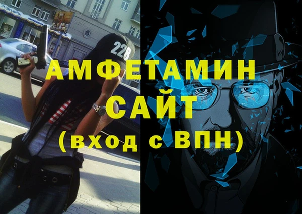 меф VHQ Мегион