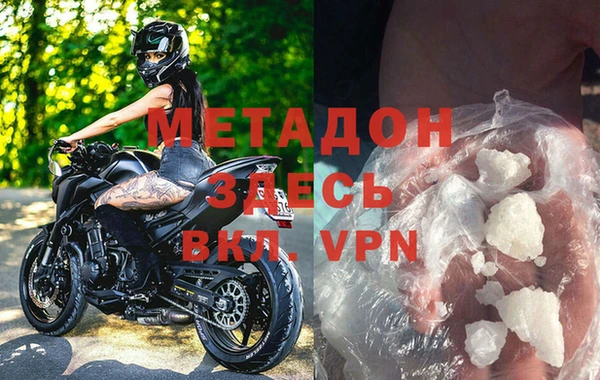 меф VHQ Мегион