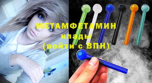 меф VHQ Мегион