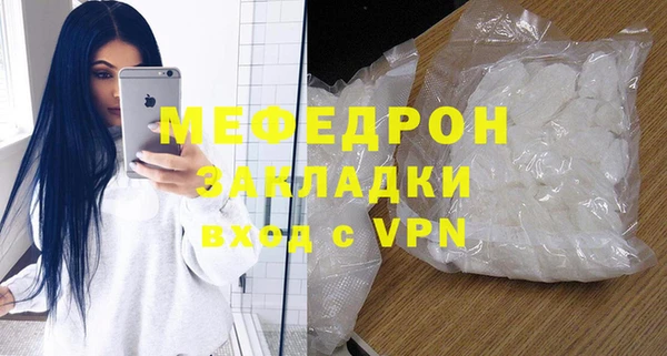 меф VHQ Мегион