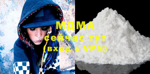 MDMA Premium VHQ Бугульма