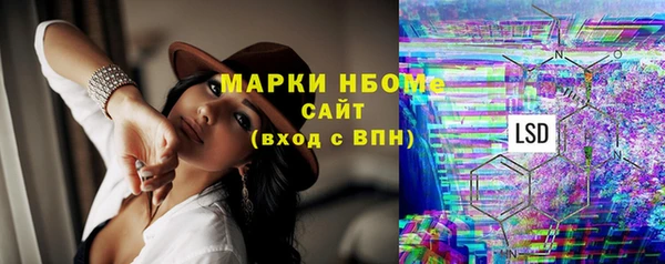 гашиш Медногорск