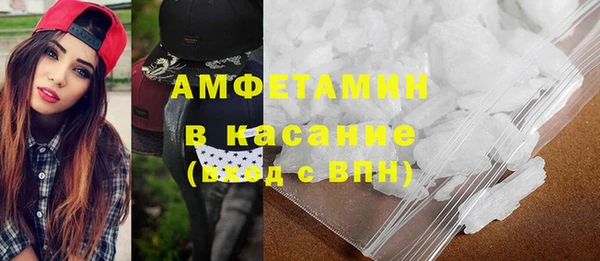 MDMA Premium VHQ Бугульма