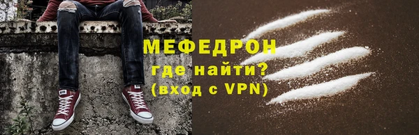 меф VHQ Мегион