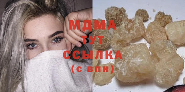 MDMA Premium VHQ Бугульма