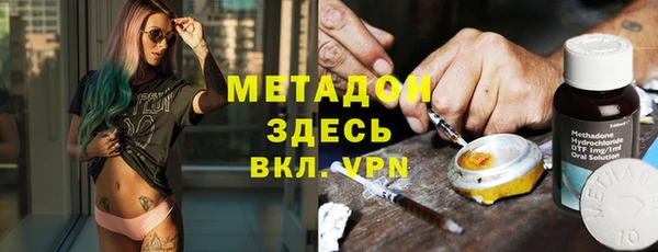 MDMA Premium VHQ Бугульма