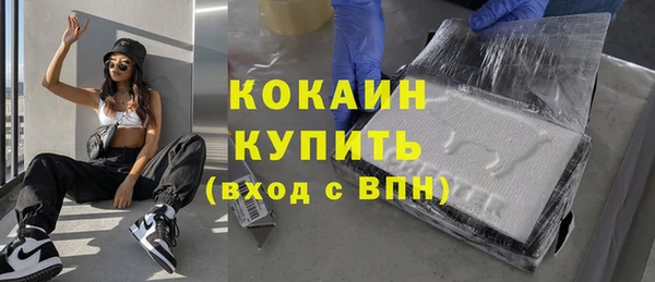 кокаин Медвежьегорск
