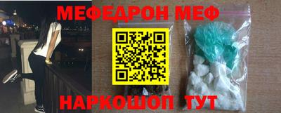 ешки Камышлов