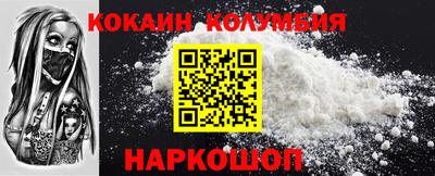 ешки Камышлов