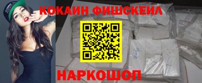 прущие крисы Канаш