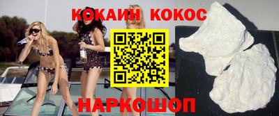 прущие крисы Канаш
