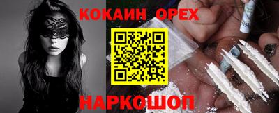 MDMA Premium VHQ Кандалакша
