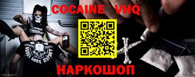 прущие крисы Канаш