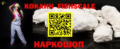 прущие крисы Канаш