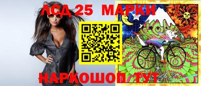 прущие крисы Канаш