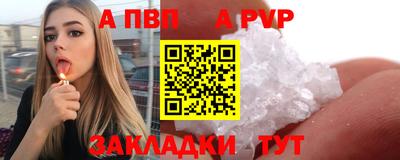 скорость Абакан