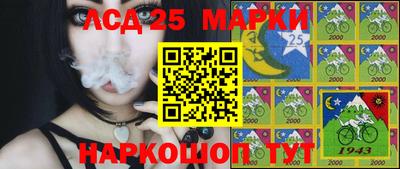 прущие крисы Канаш