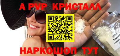 скорость Абакан