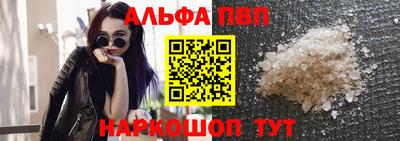 каннабис Краснокаменск