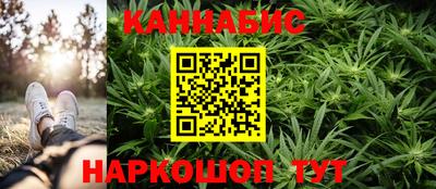 прущие крисы Канаш