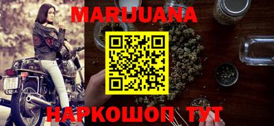 прущие крисы Канаш