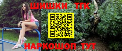 кристаллы Краснодар