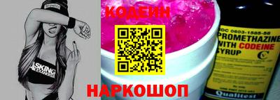 наркотики Абакан