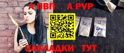 ешки Камышлов