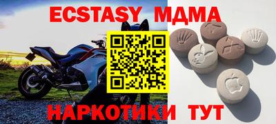 MDMA Premium VHQ Кандалакша