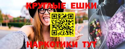 прущие крисы Канаш