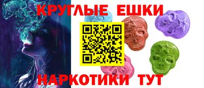 ешки Камышлов